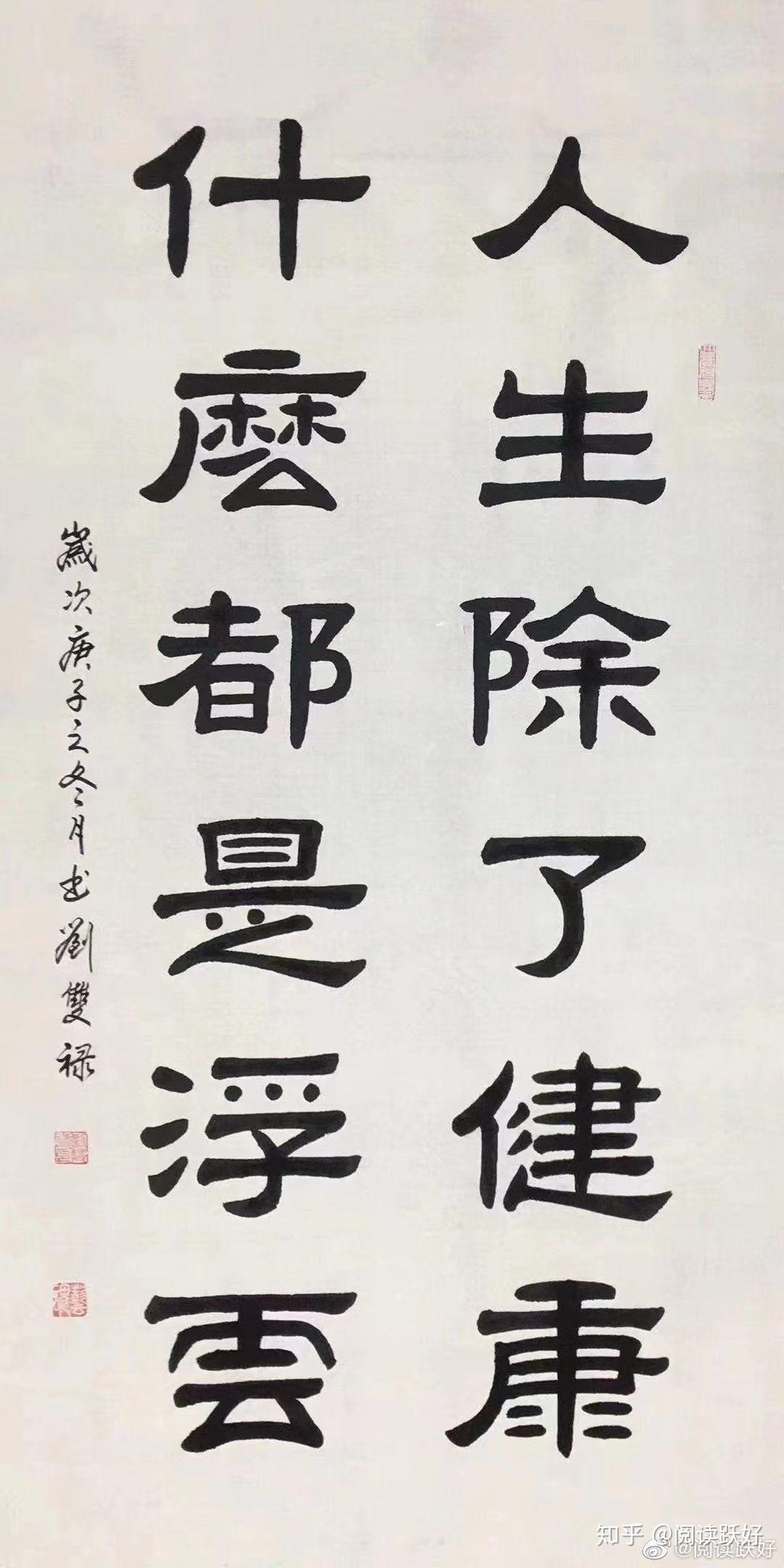 带着美好的梦想,带着一颗感恩的心,迎接牛年的到来,也希望,牛转乾坤