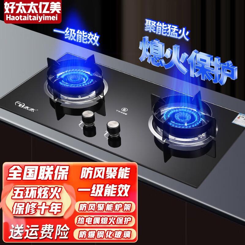 灶具什么牌子的质量比较好?顶尖灶具品牌推荐 - 知乎