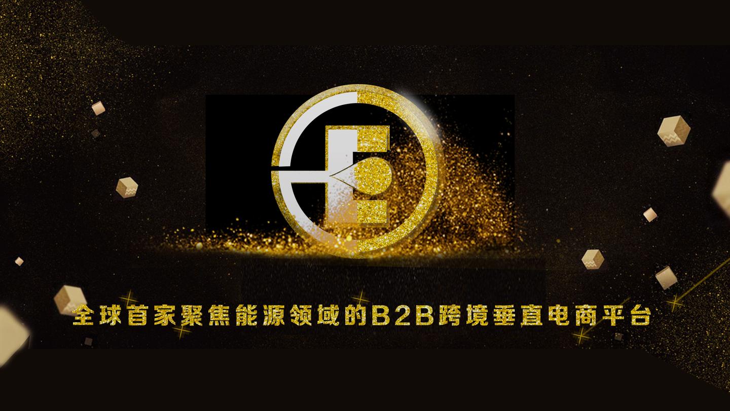 阿布扎比的中国垂直电商