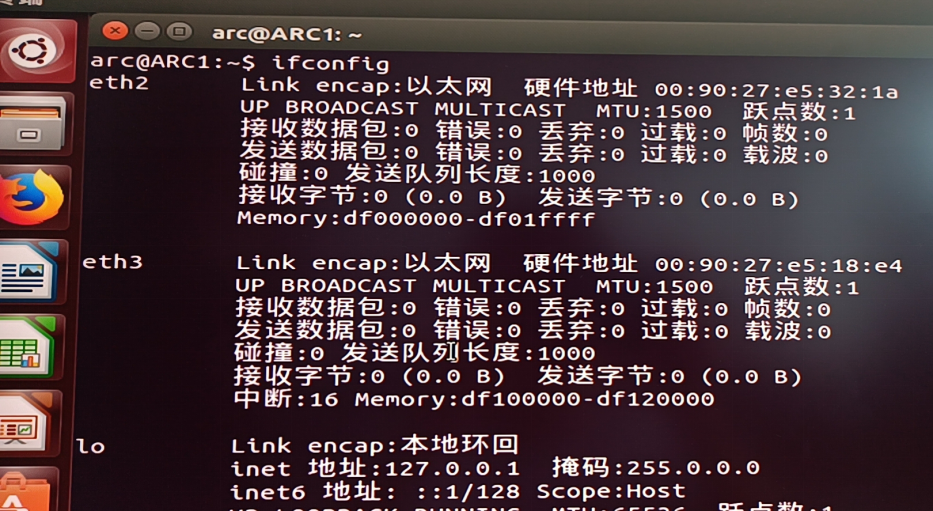 Linux开源实时EtherCAT主站操作系统安装和调试笔记 - 知乎