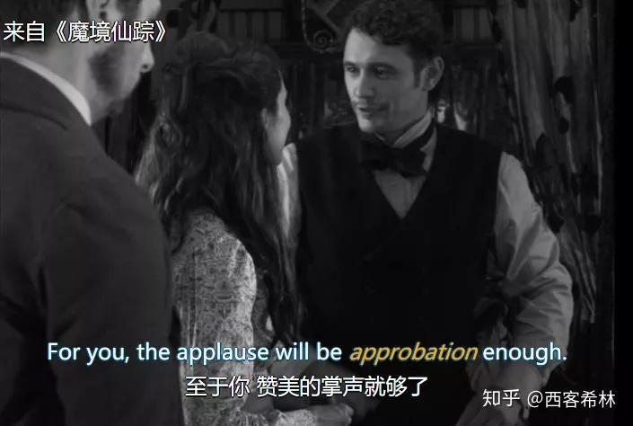 每日一词，积少成多 | approbation - 知乎