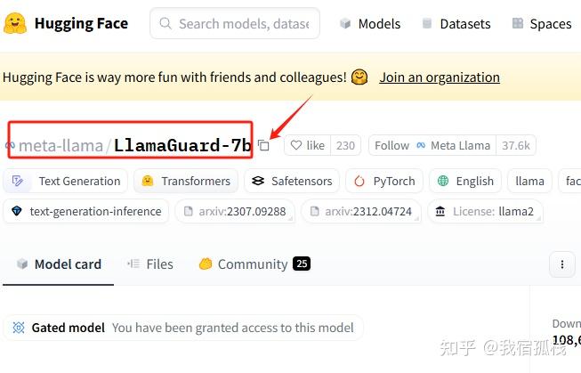huggingface 模型下载、访问申请权限或被拒“Your request to access is awaiting a review ...