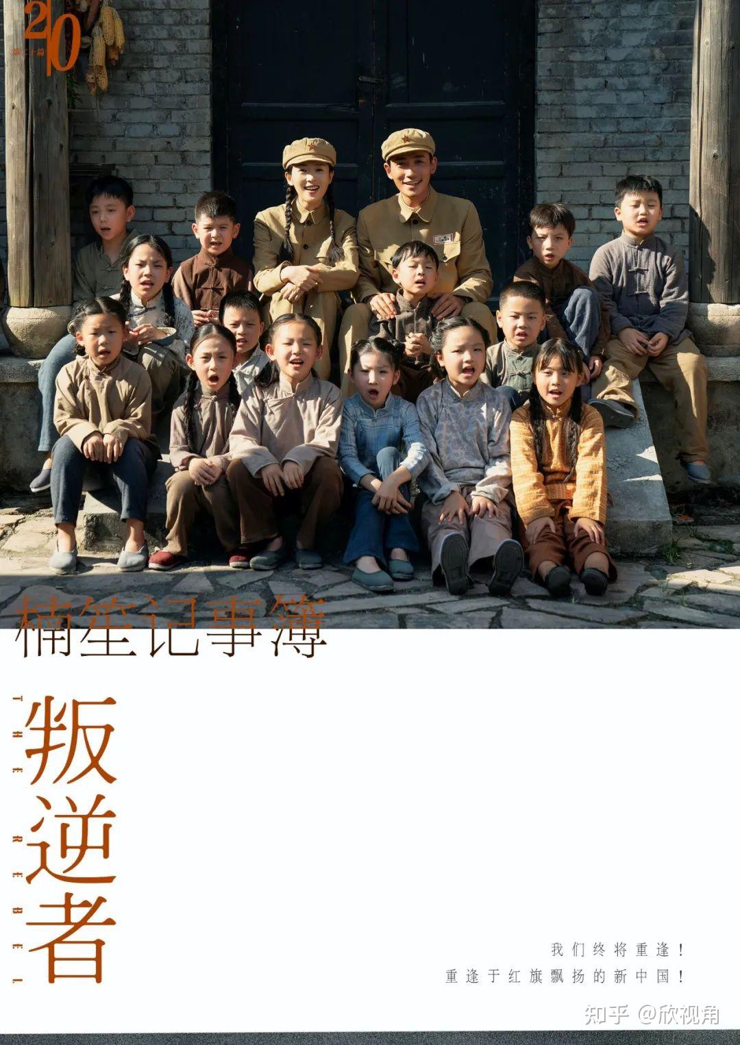 信仰理想隐忍谍战人生吹爆的叛逆者原著讲的是生命苦痛的人性之歌