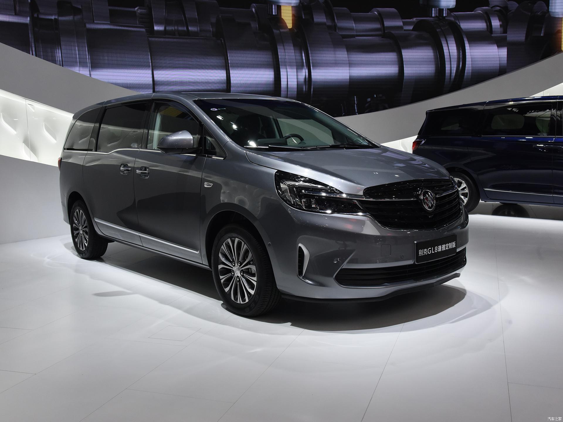 别克gl8谦雅定制版已于2020广州车展发布