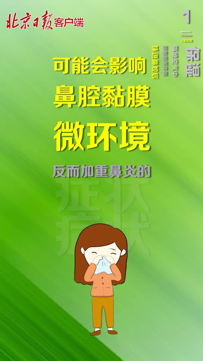 孩子发烧不能用偏方