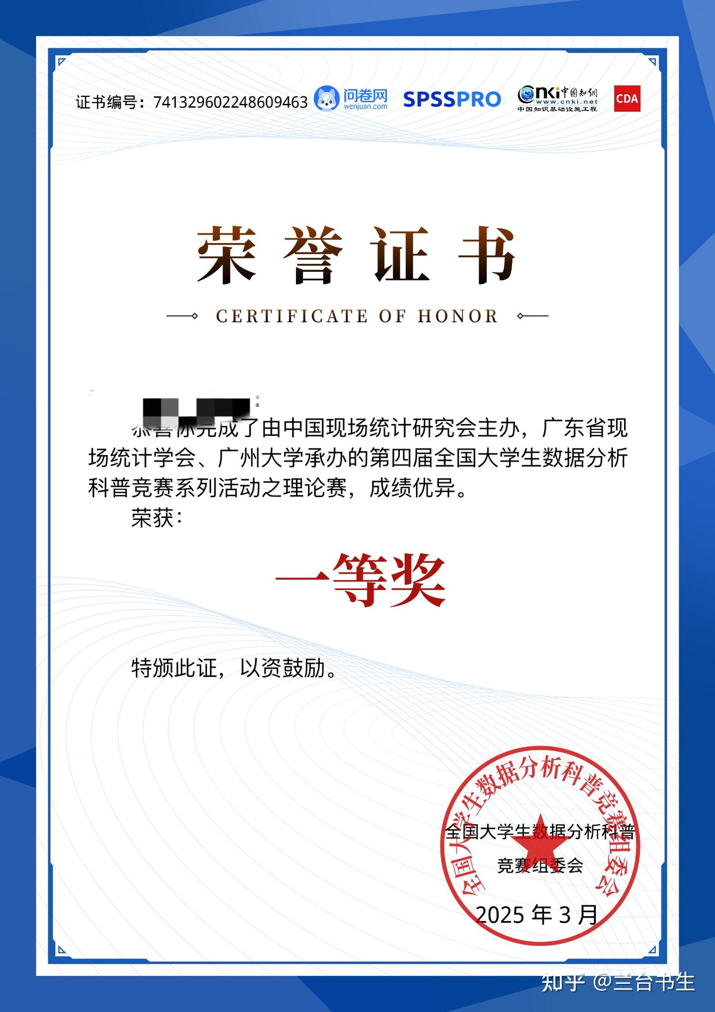 中医学　多選題解析（多选题解析）中国語版 中医学 多選題解析（多选题解析）中国語版 中医学 多選題解析