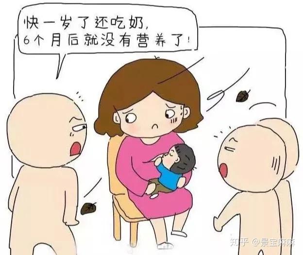 母乳喂养9大坑第一个坑娃最后一个坑妈