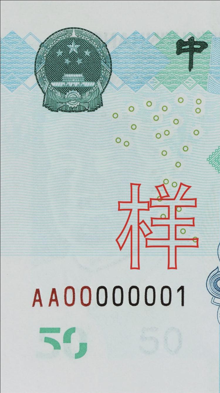 2019年版第五套人民币发行个人解读
