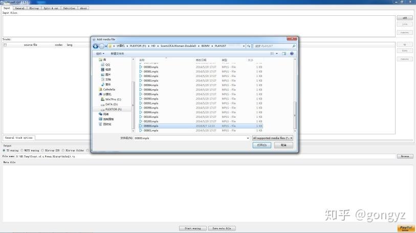 how to extract m2ts from bdmv