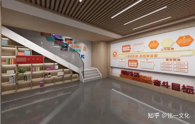 党建新风尚 | 超有创意的党群服务中心设计案例 - 知乎