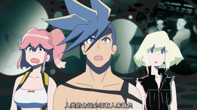 【动漫杂谈】关于《promare》