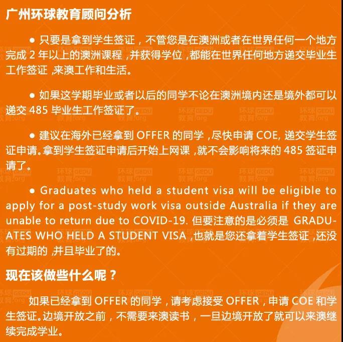 澳洲工签_澳洲工签新政策_澳洲申请工签要多长时间