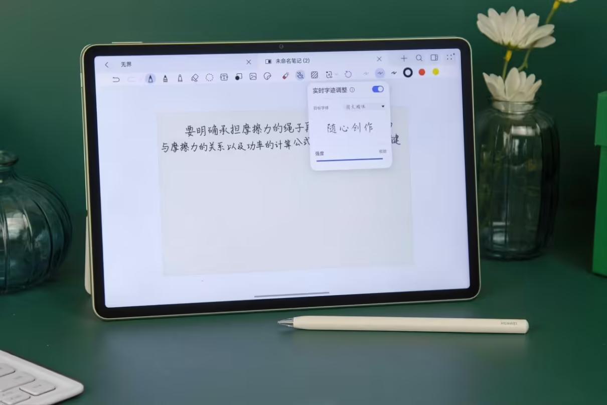 开学季入手华为全家桶,鸿蒙6赋能,超级终端和鸿蒙AI让学习效率翻倍