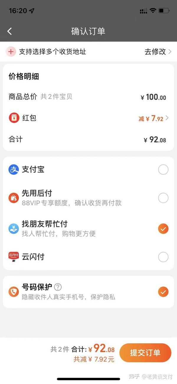第三方支付通道的优势之(三)-----代付 - 知乎
