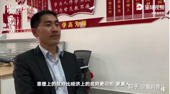 当年"千里背疯娘上学"的刘秀祥,拒绝高薪回乡当老师,现状如何