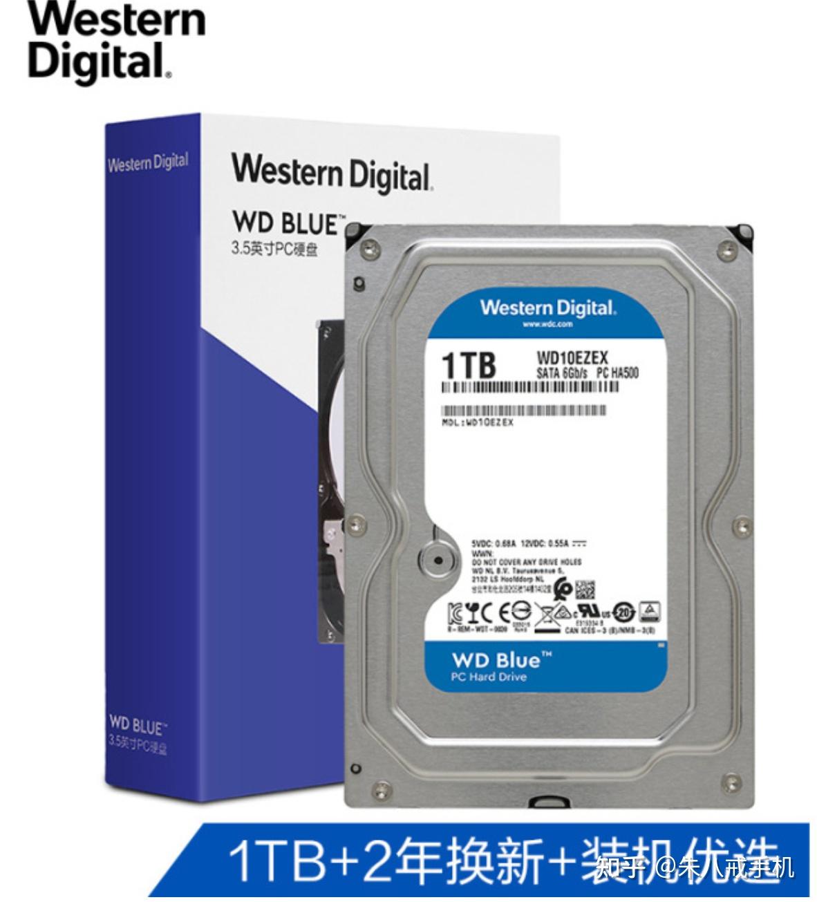 2022机械硬盘推荐西数东芝希捷机械硬盘哪个牌子好知乎高赞机械硬盘
