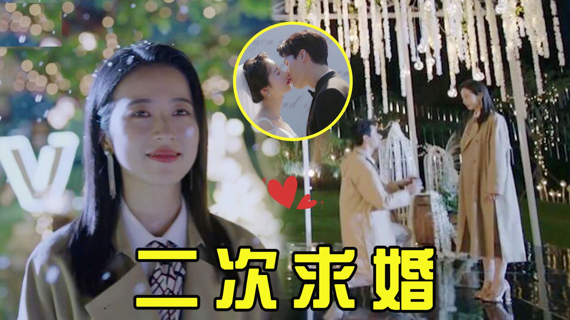 从结婚开始恋爱:大结局!凌睿套路媳妇主动复婚,婚后甜度飙升上高速