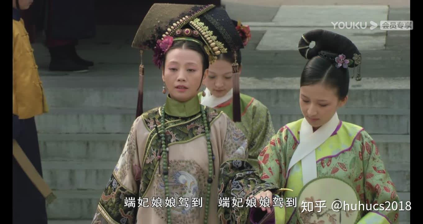 甄嬛传之细读端妃8:城府极深的女人,忠贞不渝的妻子 - 知乎
