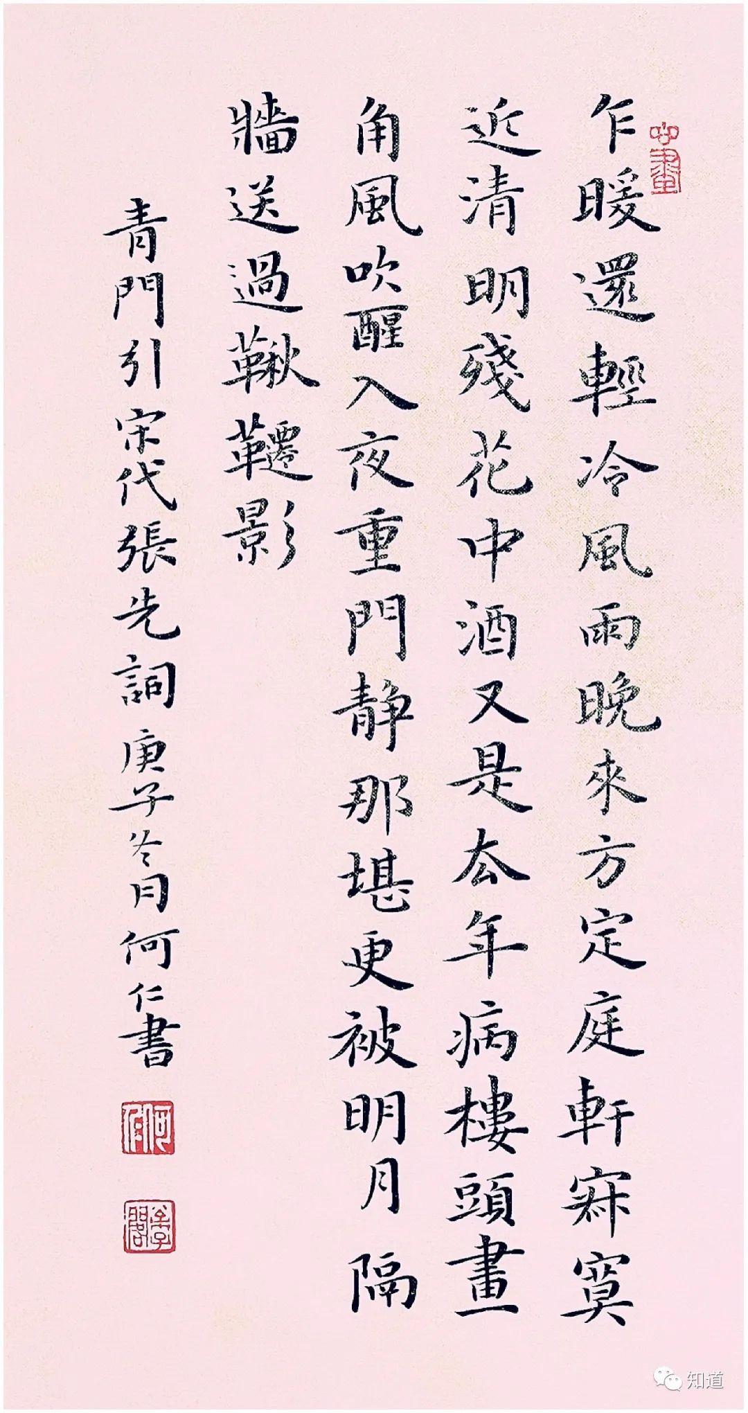 古人喝酒喝高了用文言文怎么说