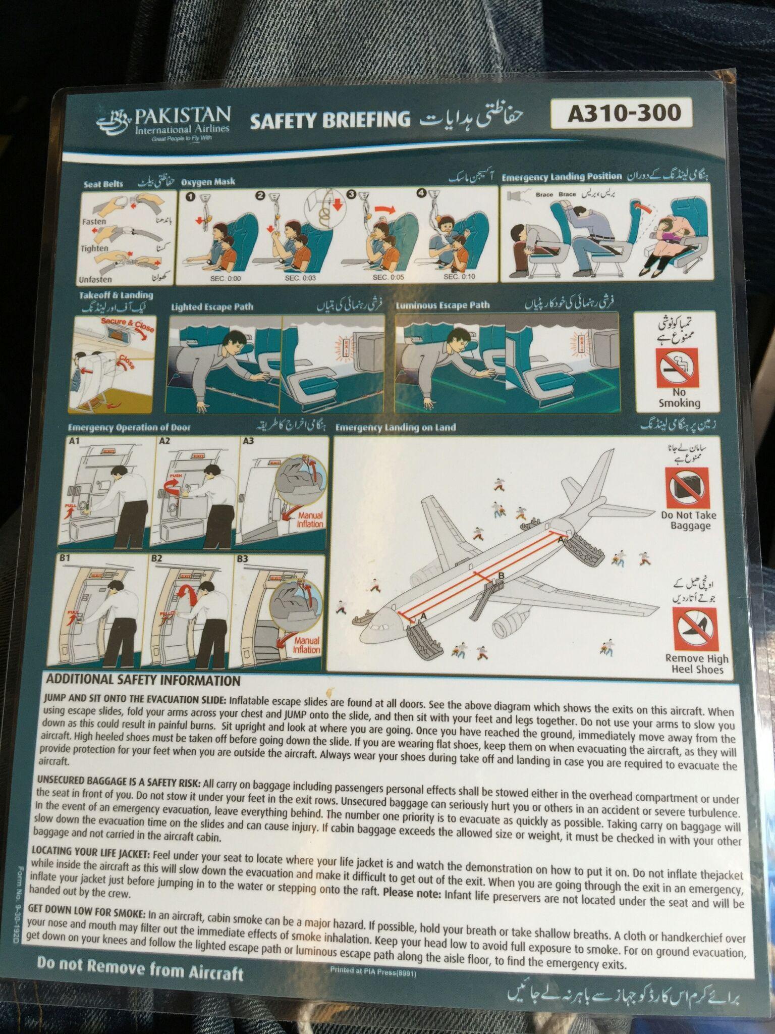 谁坐过巴基斯坦航空公司的飞机,为什么那么便