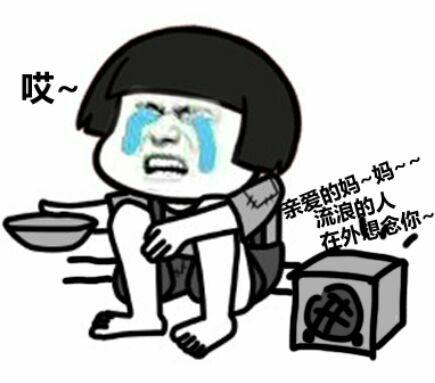 可能是俺穷~  只觉得憋屈~   吃饭觉得吃不好,洗澡也觉得洗不干净的