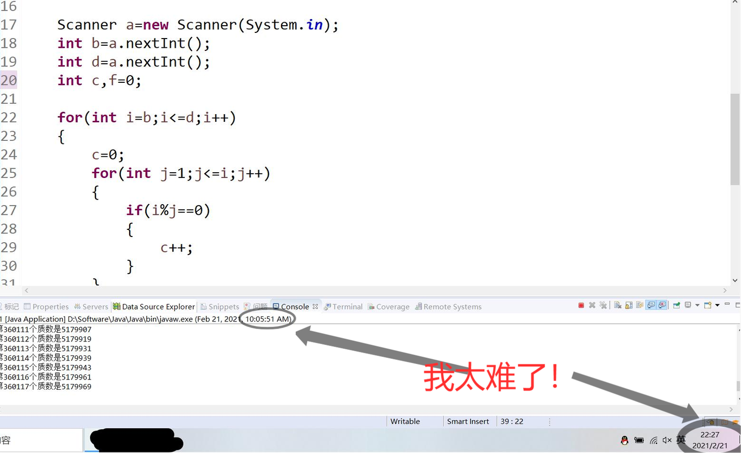 Java小程序 找出五百万以内的质数 知乎 Java小程序 找出五百万以内的质数 知乎