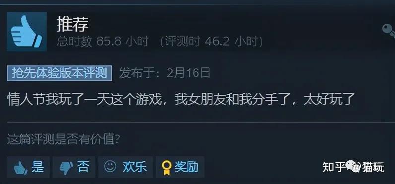 steam最新生存神作好玩到和女朋友分手