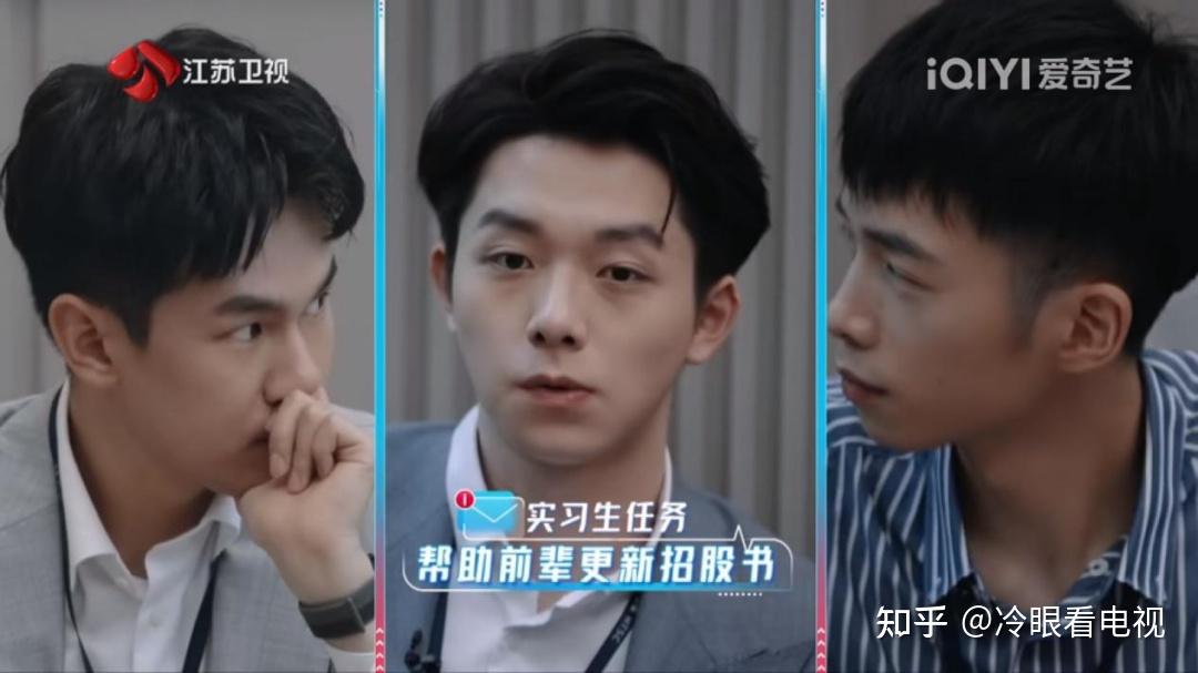 《闪闪发光的你》第二季:比真人秀更沉浸,比行业剧更真实 - 知乎