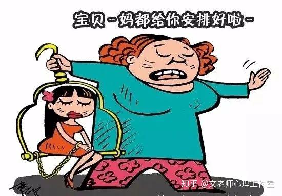 爱操心的人，这样好吗？ - 知乎