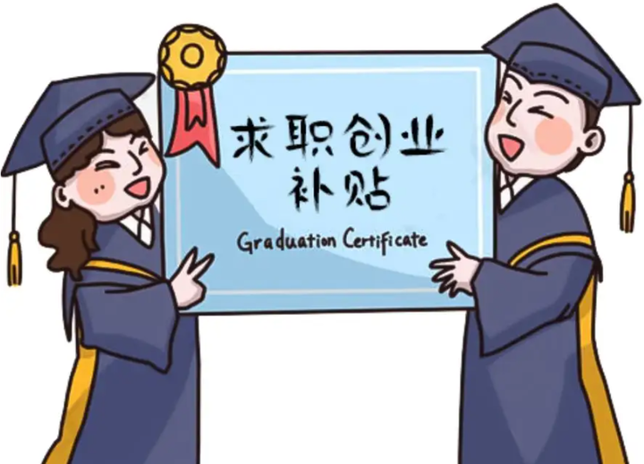 境外硕士回国就业城市选择，厦门人才补贴福利全梳理