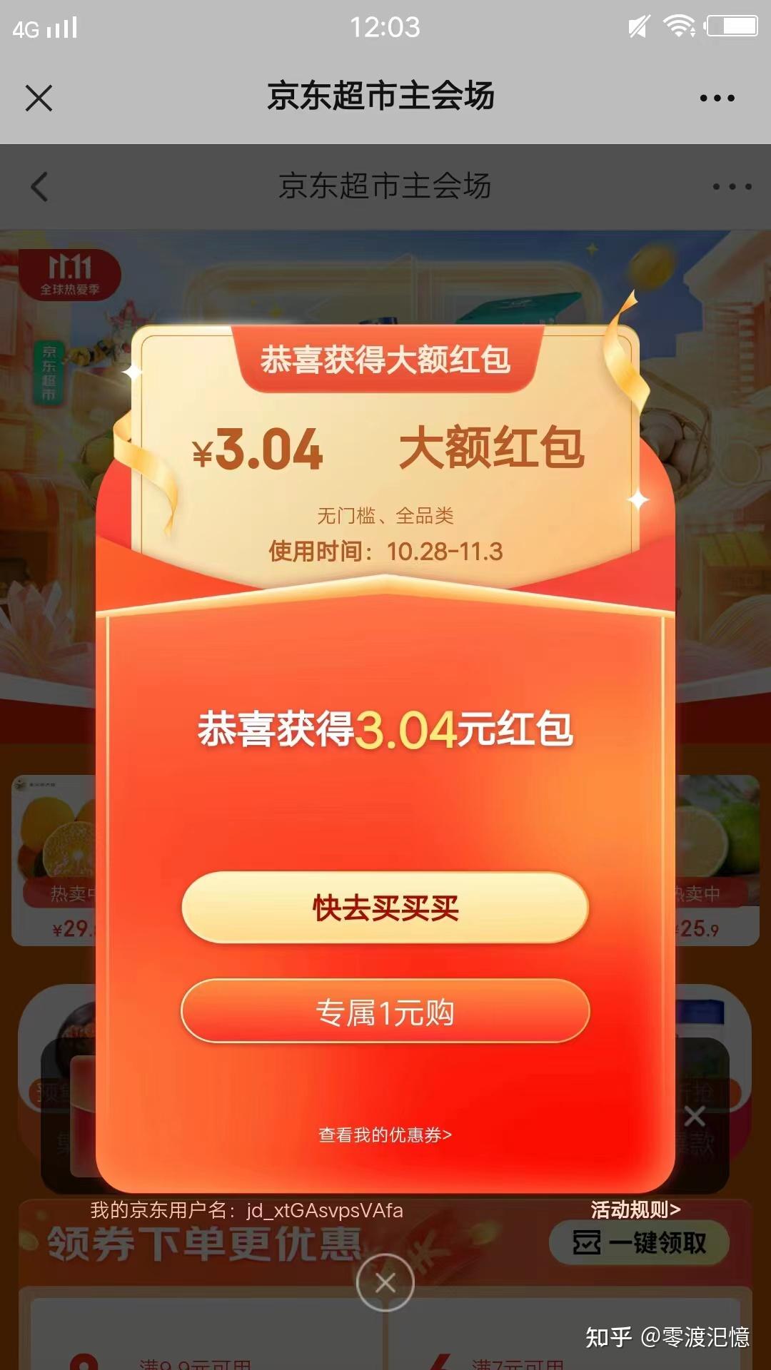支付宝会员卡_支付宝卡包会员_会员支付宝包卡怎么用