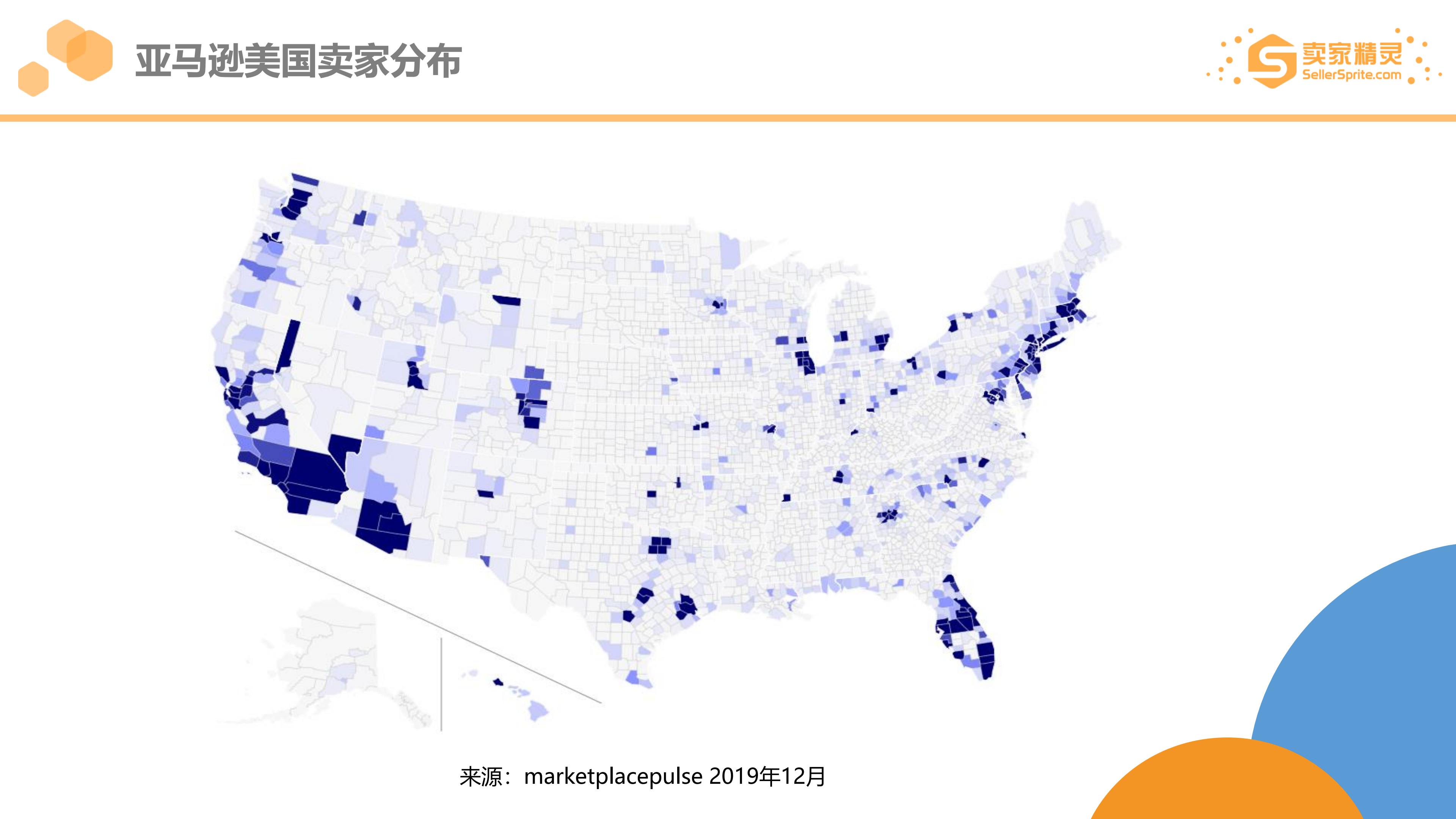 亚马逊2019市场大数据年度盘点 知乎