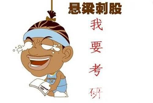 怎么学习才能考上大学 v2-0f18492de4d29055af24b69e0a096b60_1440w.jpg?source=172ae18b