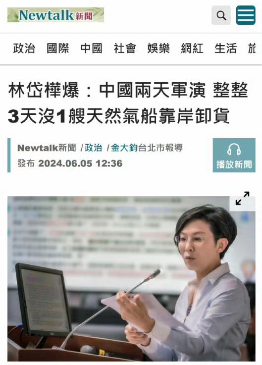 2024年6月6日俄乌,巴以冲突外网信息