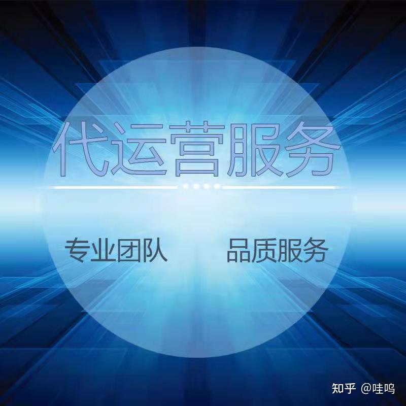 珠海神马seo推广代运营=广东神马搜索科技有限公司北京分公司