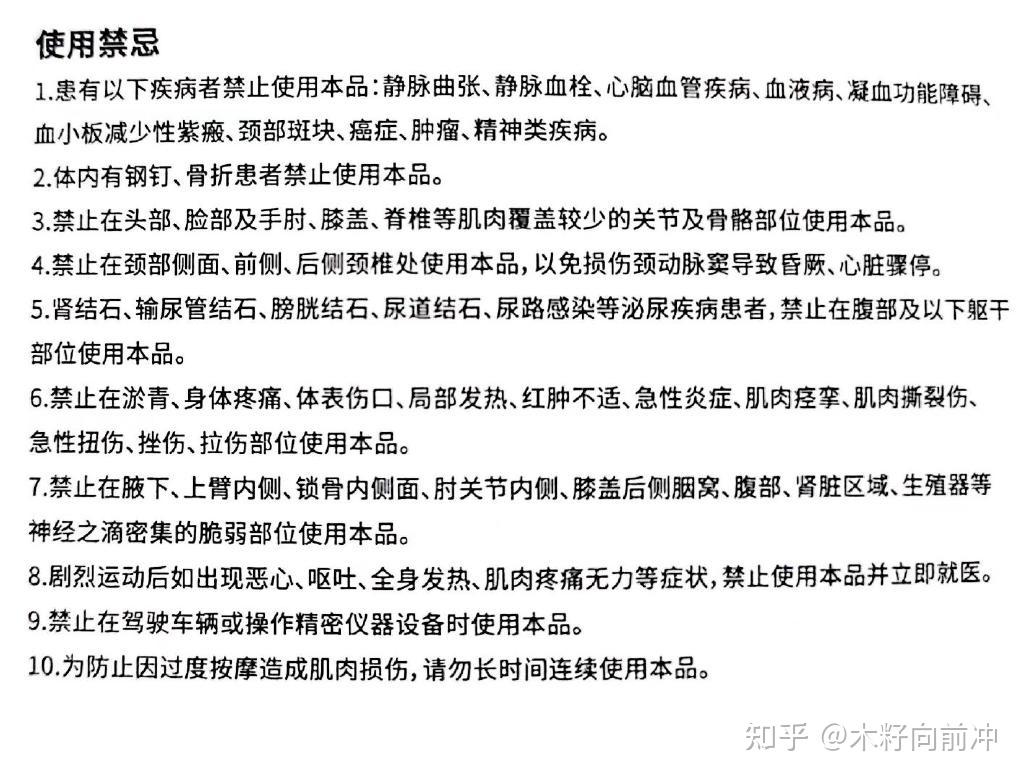 筋膜枪缓解疲劳神器云康宝筋膜枪使用体验神仙颜值肌肉酸痛克星