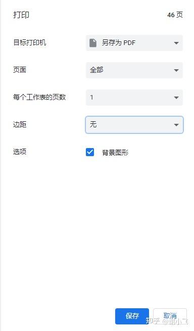 网页幻灯片演示框架：Reveal.js - 知乎