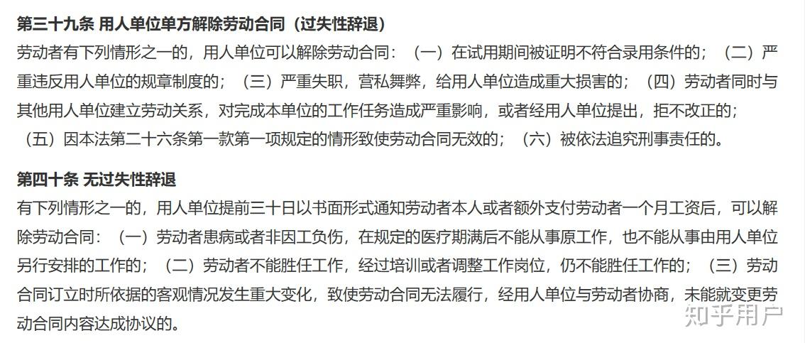 試用期被裁員賠償金如何索賠