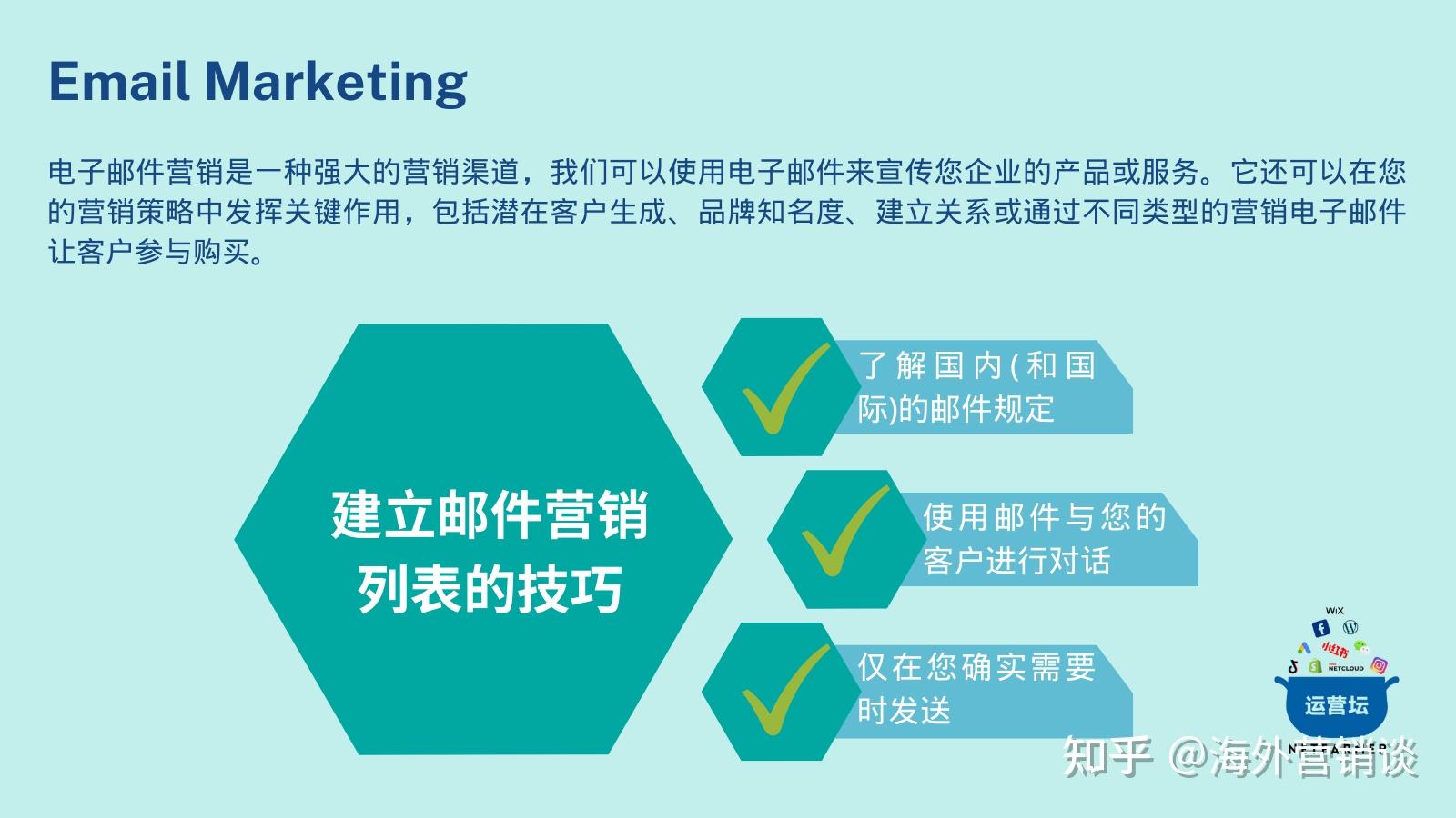 电子邮件营销价格_营销任务  第1张