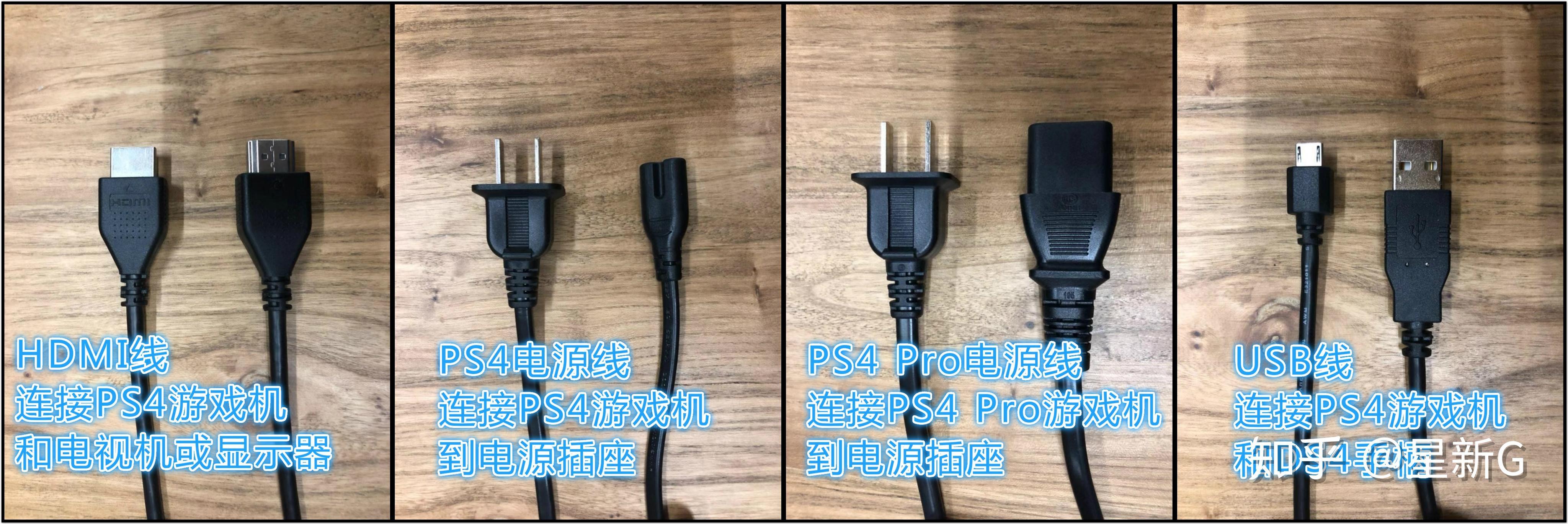 hdmi线连电视机或显示器/ps4电源线连电源/ps4 pro电源线连电源/usb线