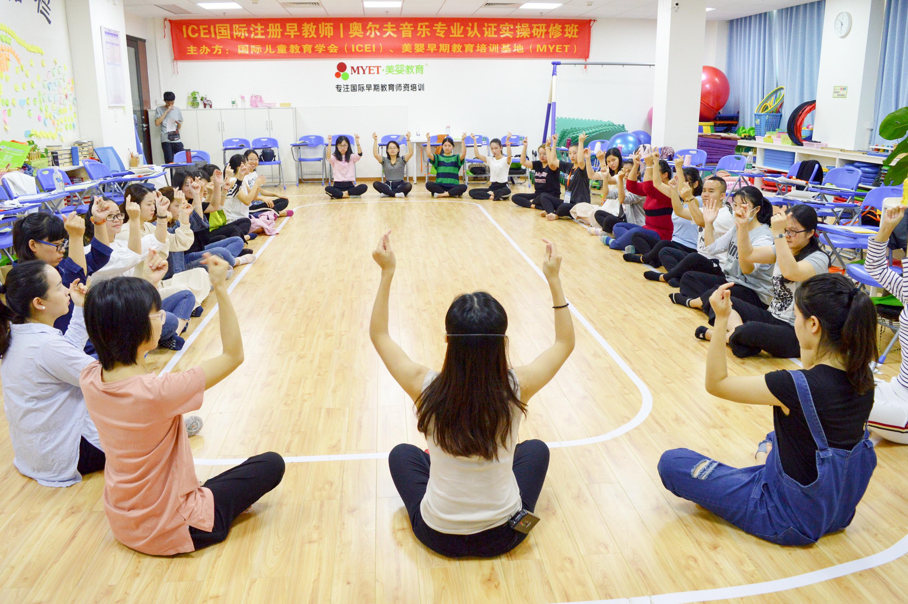 奥尔夫音乐 乐理节奏不好教？加入奥尔夫教学法试试！ 美婴教育