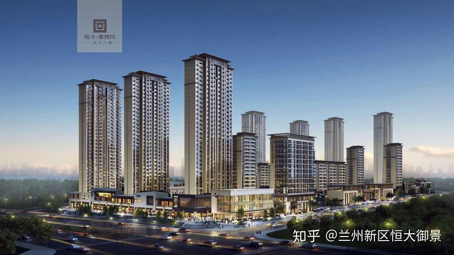 兰州新区龙舟一号院