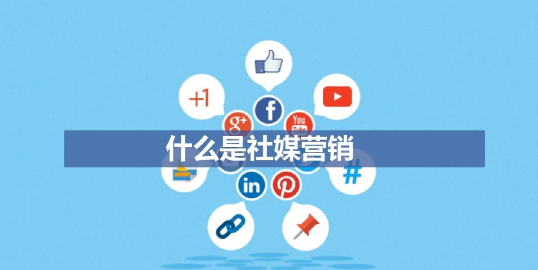 飞更远外贸培训怎么做海外社交营销 - 知乎