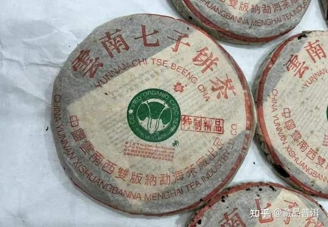 班章大白菜的诞生时间是2000年到2004年,它率先完成了一个班章茶的
