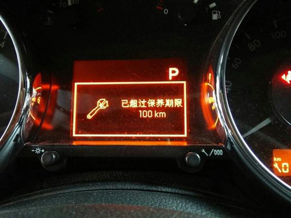 汽车保养提示灯图标图片