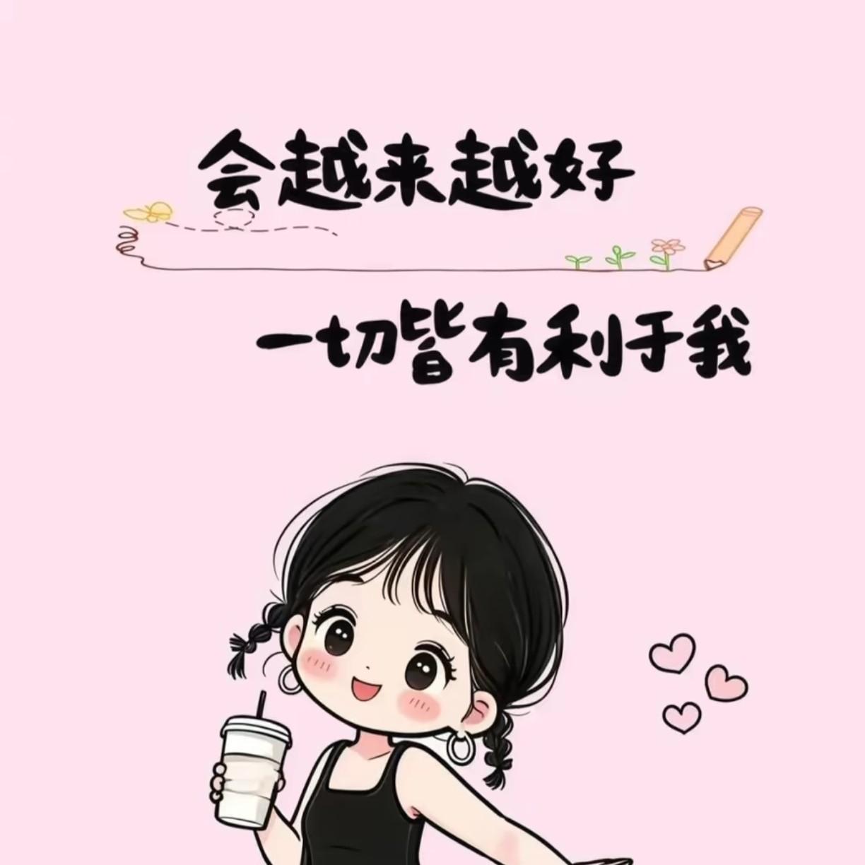 青春造梦者