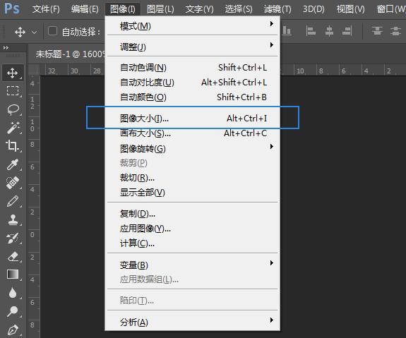 【ps教程】用ps把照片变为像素画