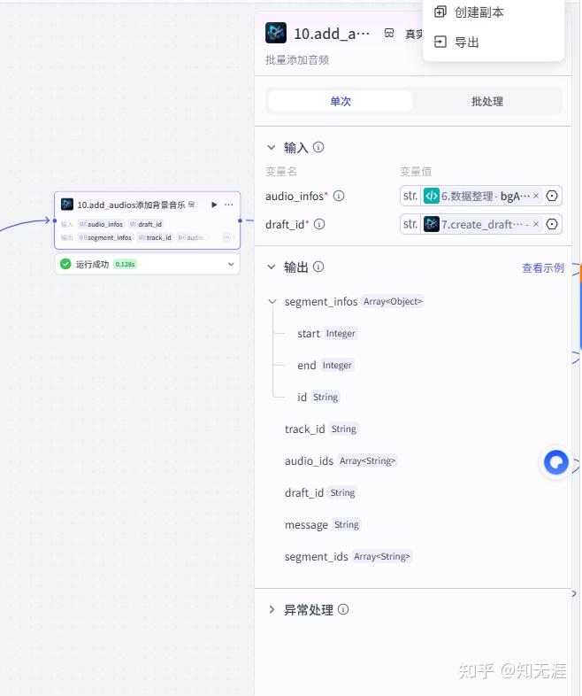 图片[20]-认知便利店视频工作流，(搭建教程)-亲测资源