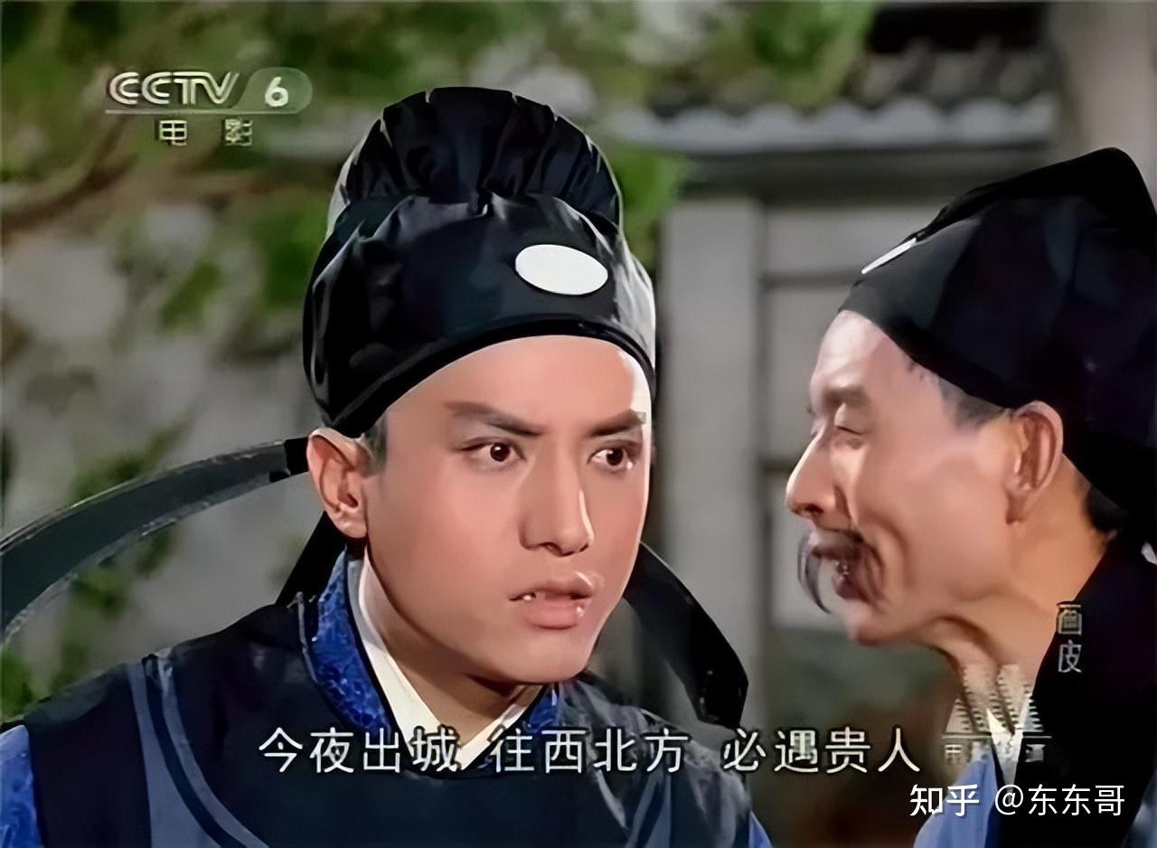 鲍方：扫地僧文革进大陆第一人，子女个个有出息，还与邓公合影 - 知乎