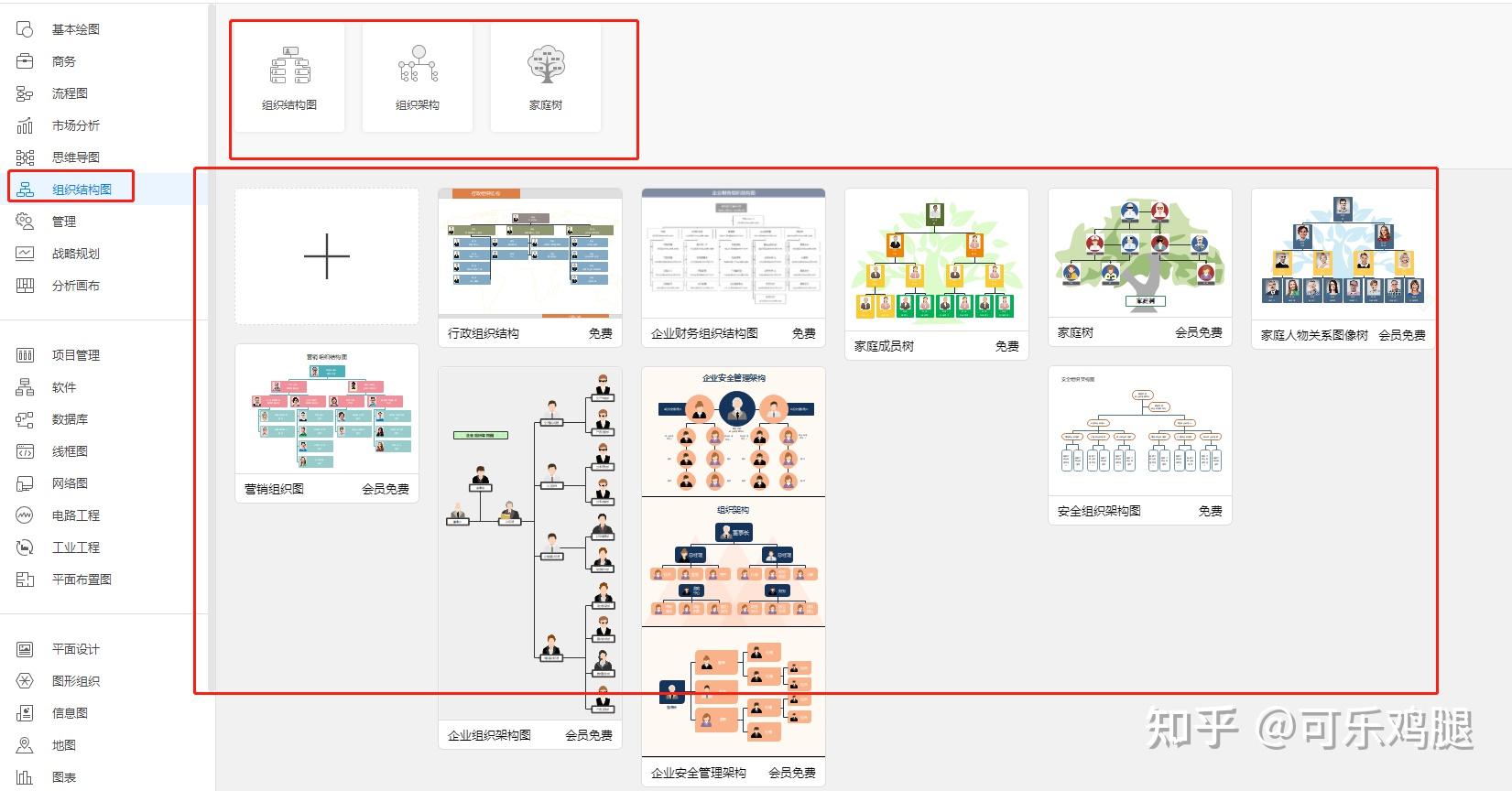 三,每个软件的截图和大概介绍